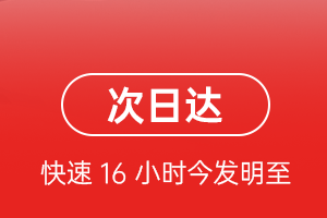澜沧景迈空运公司航空货运 航空货运