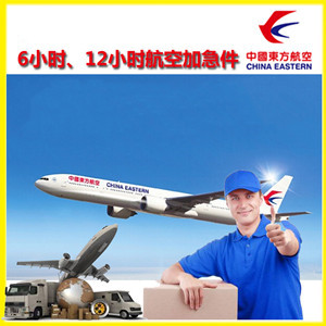 澜沧景迈空运公司公司谈空运的四大作用是什么